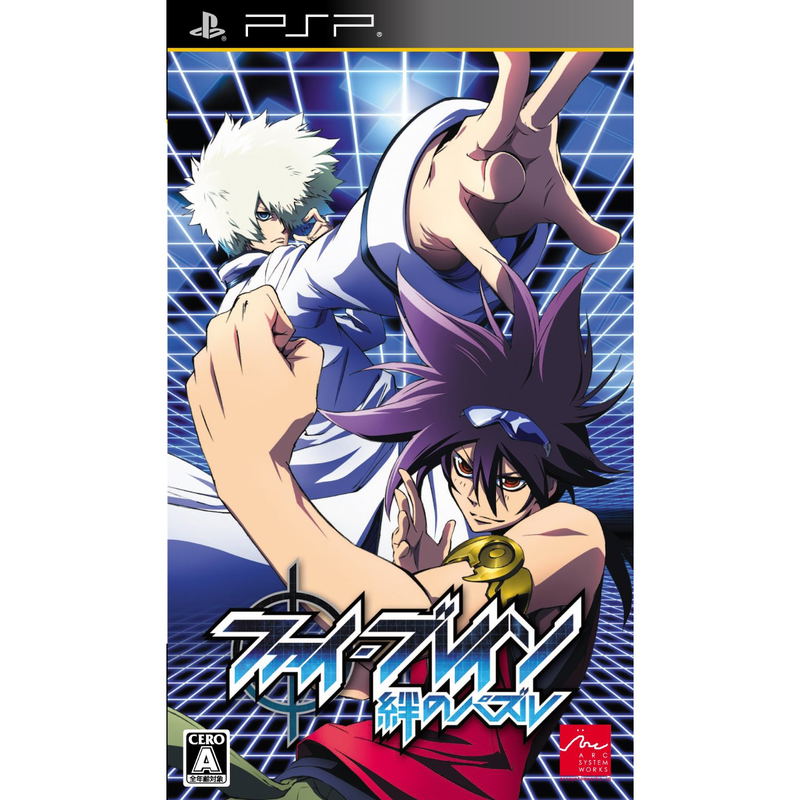 Phi Brain: Kizuna no Puzzle image 1