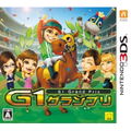 G1 Grand Prix thumbnail 1