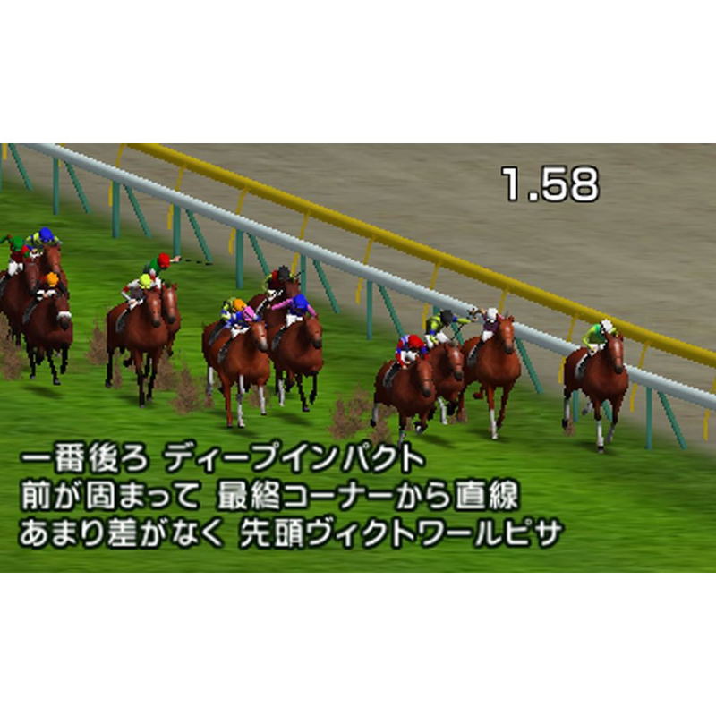 G1 Grand Prix image 2