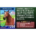 G1 Grand Prix thumbnail 3