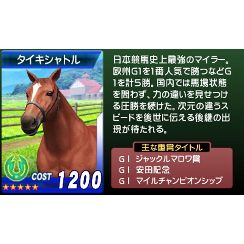 G1 Grand Prix image 3