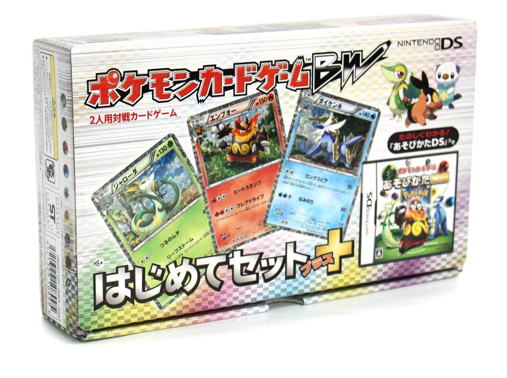 Pokemon Card Game BW Hajimete Set Plus for Nintendo DS Pokemon Card Game BW Hajimete Set Plus for Nintendo DS