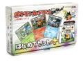 Pokemon Card Game BW Hajimete Set Plus thumbnail 1