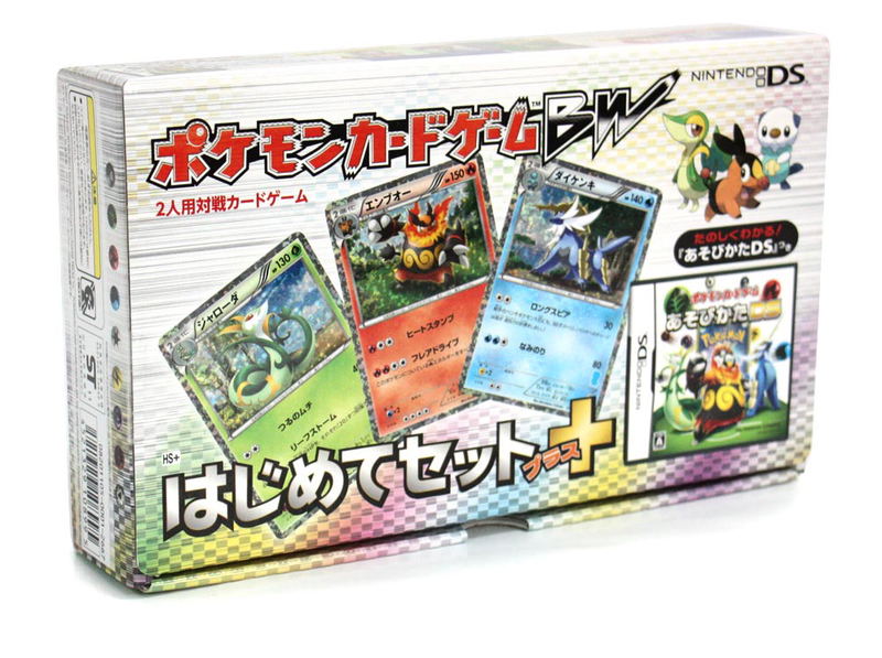 Pokemon Card Game BW Hajimete Set Plus image 1