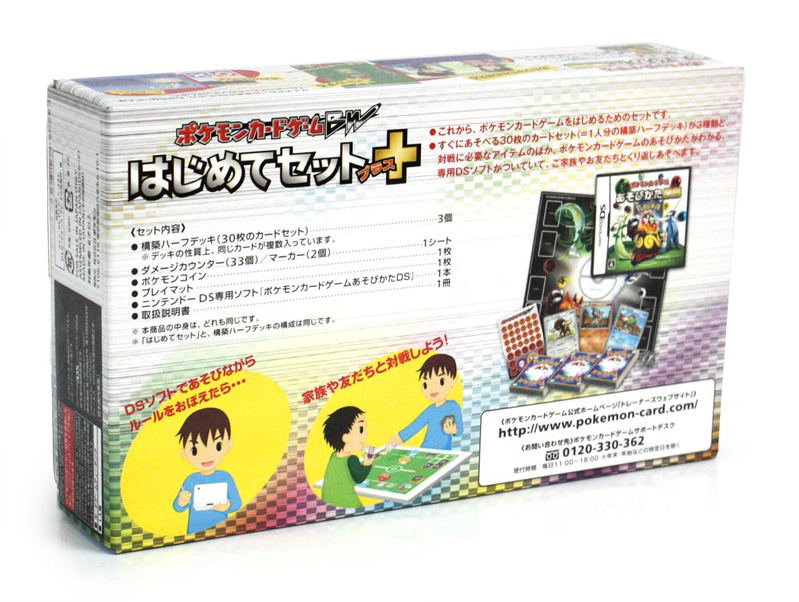 pokemon evolution cards buy Pokémon SoulSilver main image 0