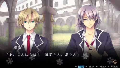 Kamisama to Koigokoro image 2