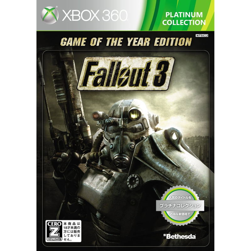 Fallout 3 Game of the Year Edition [Platinum Collection] image 1
