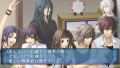 Soukoku no Kusabi: Hiiro no Kakera 3 Portable [Otomate Collection] thumbnail 4