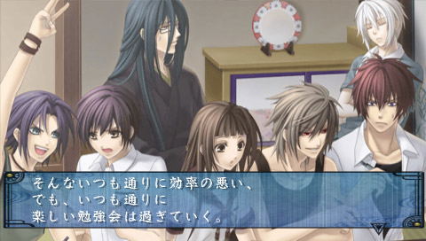 Soukoku no Kusabi: Hiiro no Kakera 3 Portable [Otomate Collection] image 4