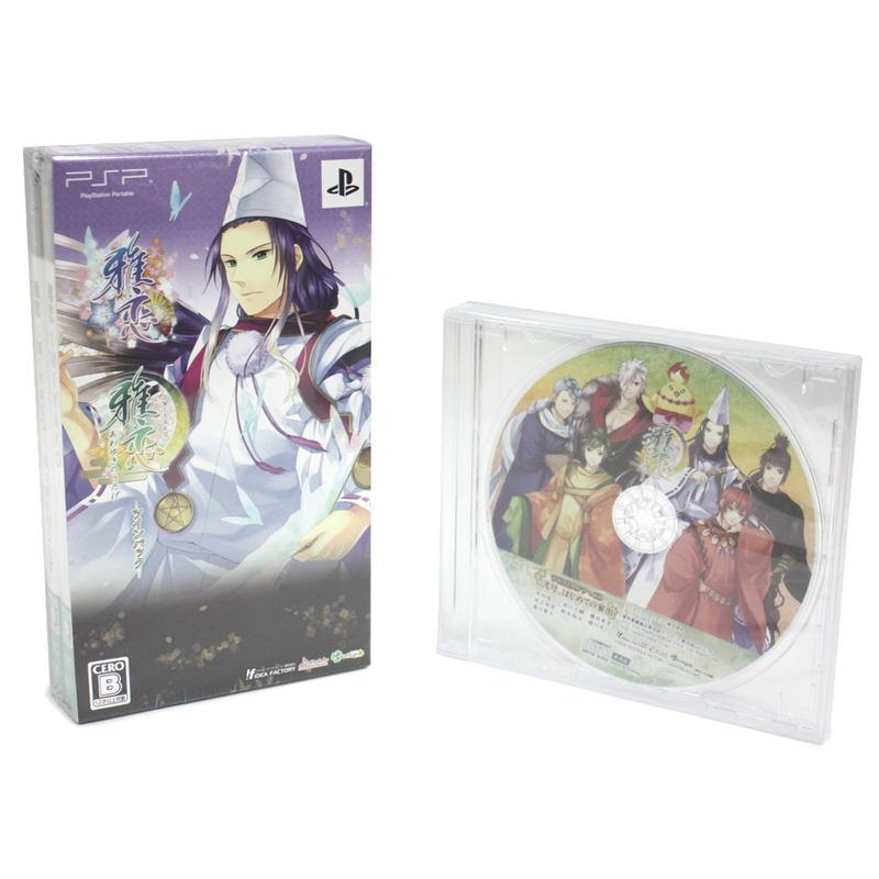 Miyako Twinpack image 1