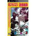 Dear Drops Distortion (Best Hit Selection) thumbnail 1