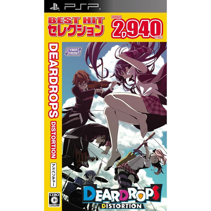 Dear Drops Distortion (Best Hit Selection) image 1