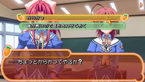 Pia Carrot e Youkoso!! G.P. ~Gakuen Princess~ Portable (Best Version) image 5