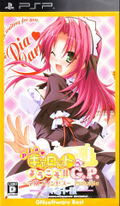 Pia Carrot e Youkoso!! G.P. ~Gakuen Princess~ Portable (Best Version) thumbnail 1