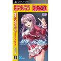 Hoshizora * Planet: One Small Step For... (Best Hit Selection) thumbnail 1