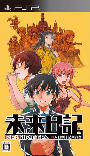 Mirai Nikki: 13 Hitome no Nikki Shoyuusha Re:Write [Regular Edition] image 1
