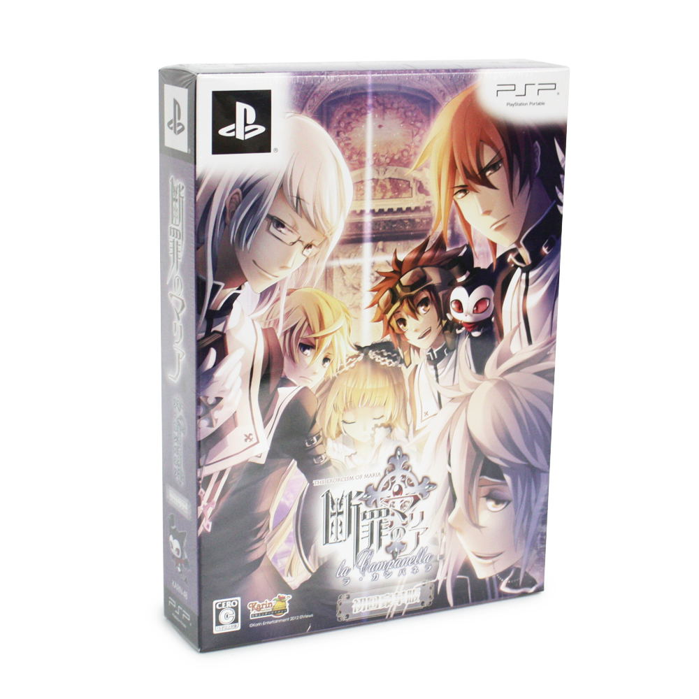 Danzai No Maria: La Campanella [Limited Edition] — Import Game Deal