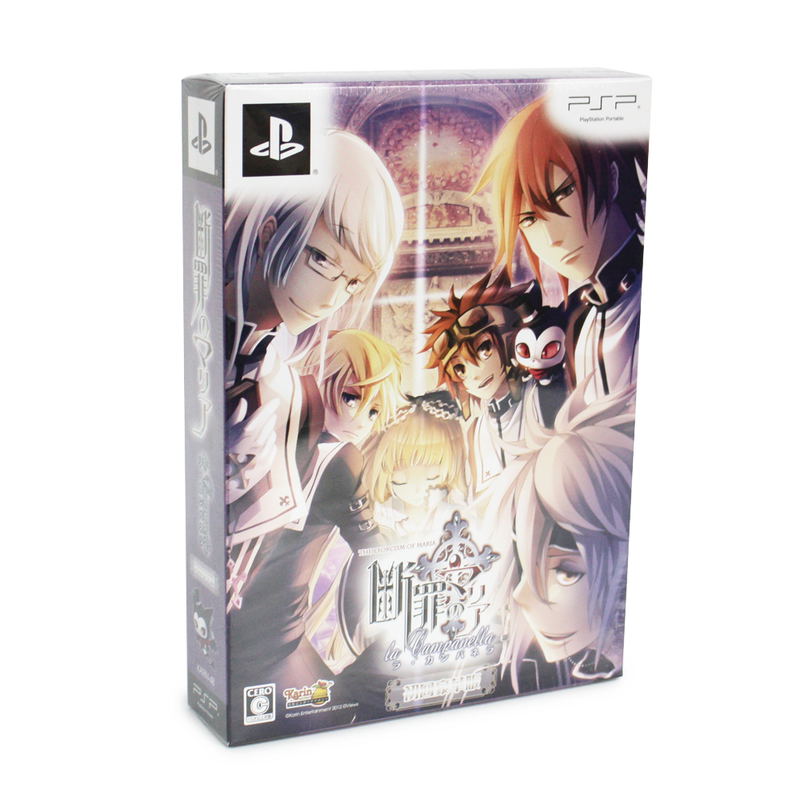 Danzai No Maria: La Campanella [Limited Edition] image 1