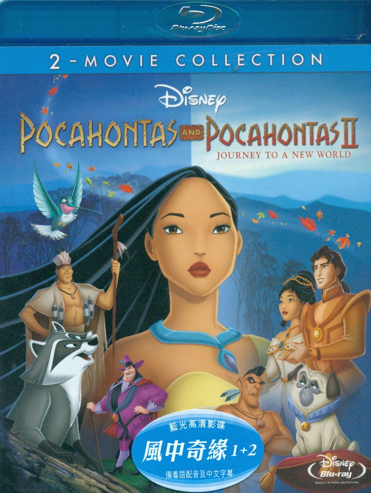 Pocahontas 1+2 [2-Movie Collection Special Edition] image 1