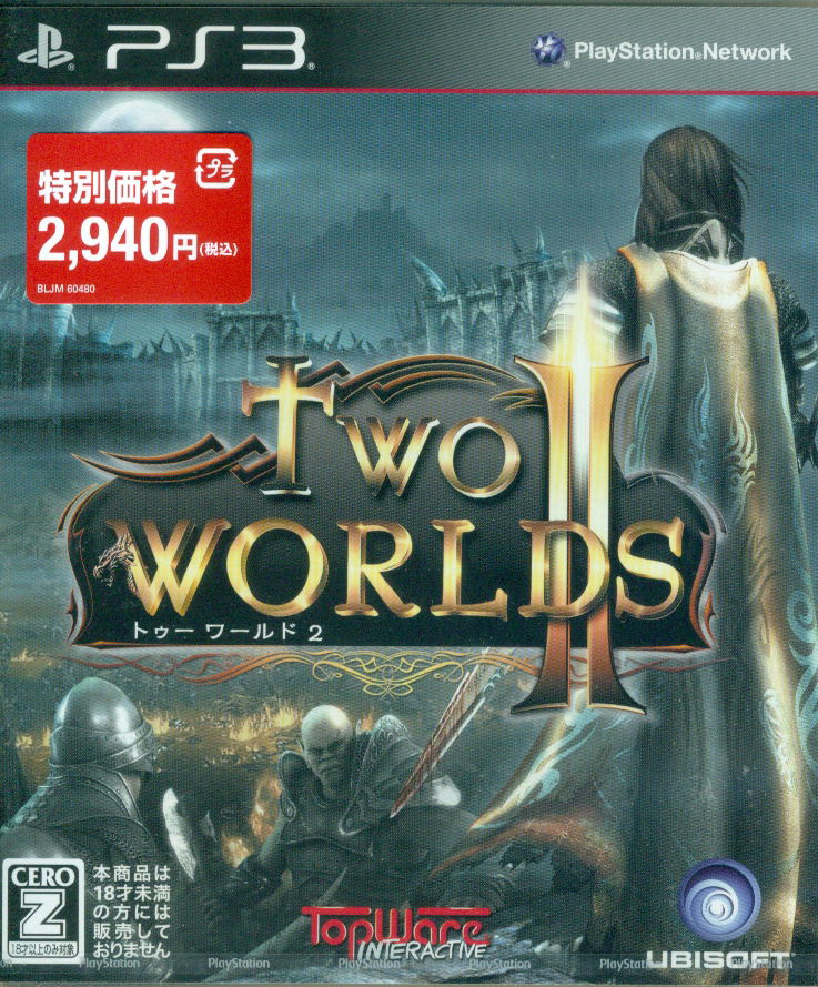 Two Worlds II [New Price Version] image 1