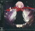 The Everlasting Guilty Crown [Regular Edition] thumbnail 1