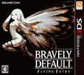 Bravely Default: Flying Fairy thumbnail 1