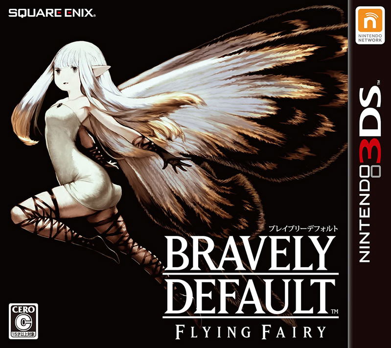 Bravely Default: Flying Fairy image 1