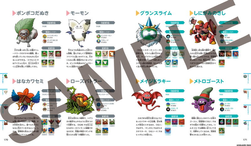 Dragon Quest 25th Anniversary Monster Encyclopedia image 7