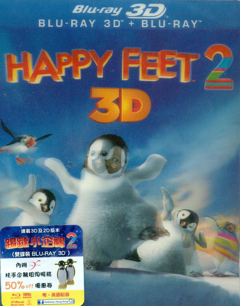 Happy Feet 2 [2D+3D] image 1