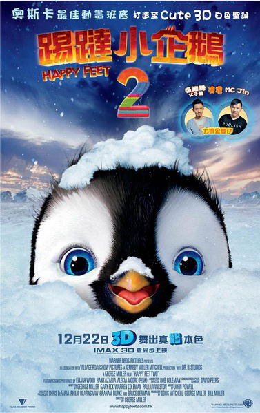 Happy Feet 2 image 1