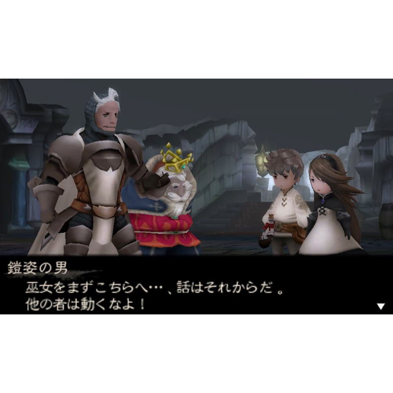 Bravely Default: Flying Fairy image 6