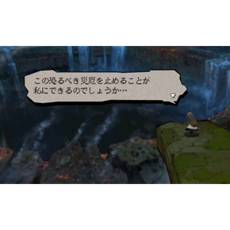 Bravely Default: Flying Fairy image 7