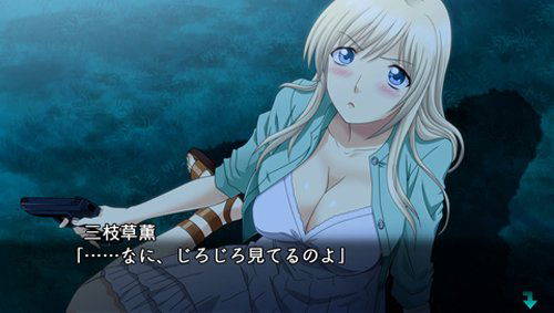 Yami Kara No Izanai TENEBRAE I image 2