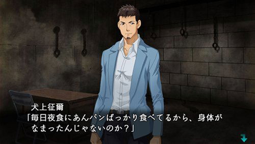 Yami Kara No Izanai TENEBRAE I [Limited Edition] image 4