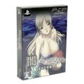 Yami Kara No Izanai TENEBRAE I [Limited Edition] thumbnail 1