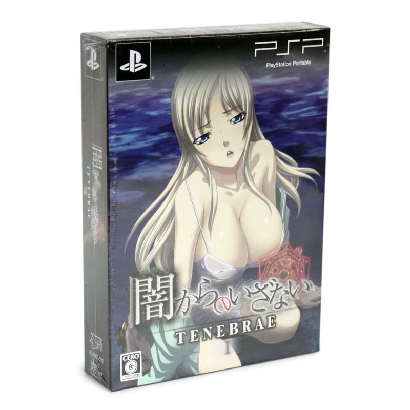 Yami Kara No Izanai TENEBRAE I [Limited Edition] image 1