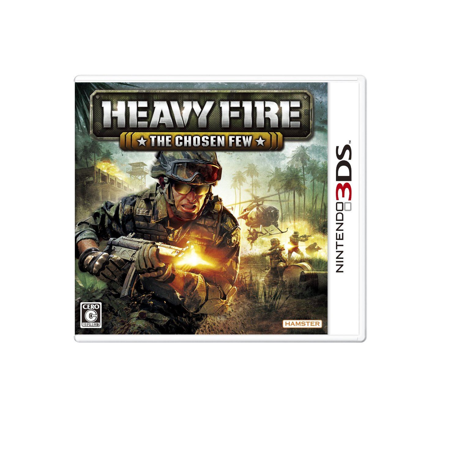 Heavy Fire: The Chosen Few for Nintendo 3DS