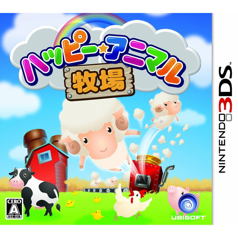 Happy Animal Farm image 1