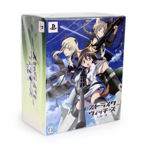 Strike Witches: Shirogane no Tsubasa [Limited Edition]_