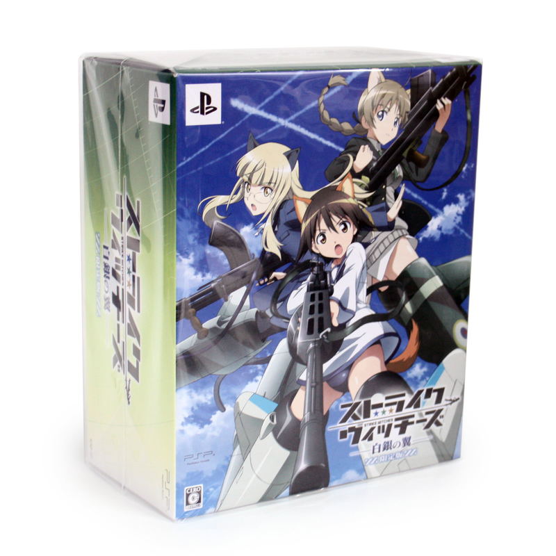 Strike Witches: Shirogane no Tsubasa [Limited Edition] image 1