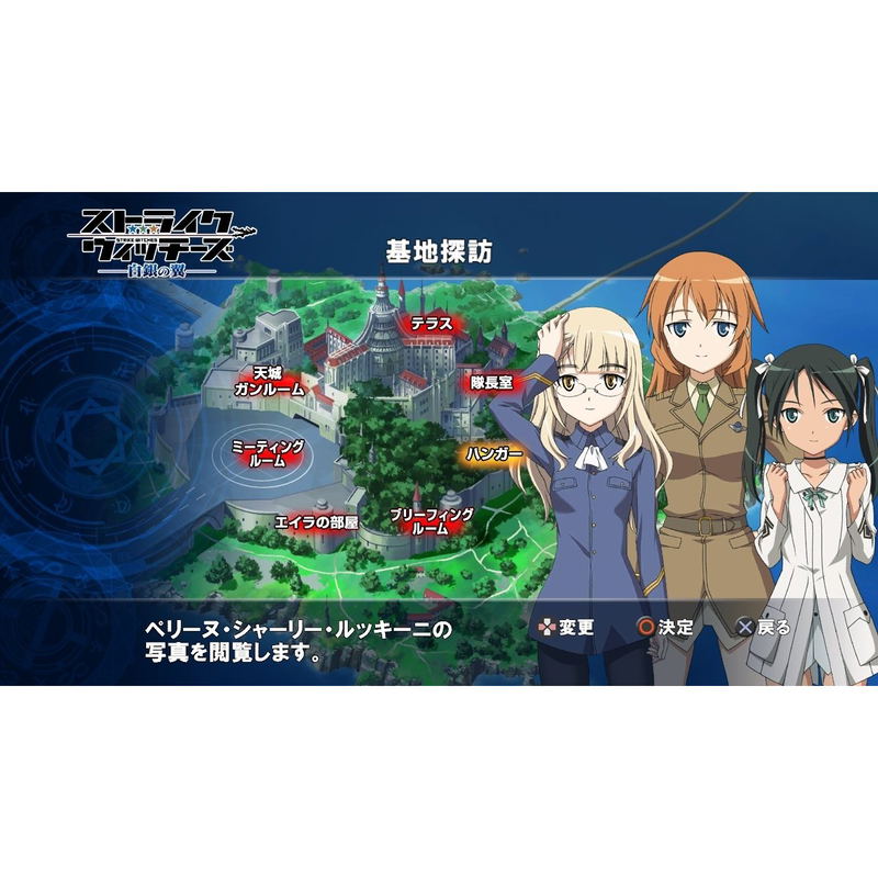 Strike Witches: Shirogane no Tsubasa [First-Print Edition w/ Download Code] image 3