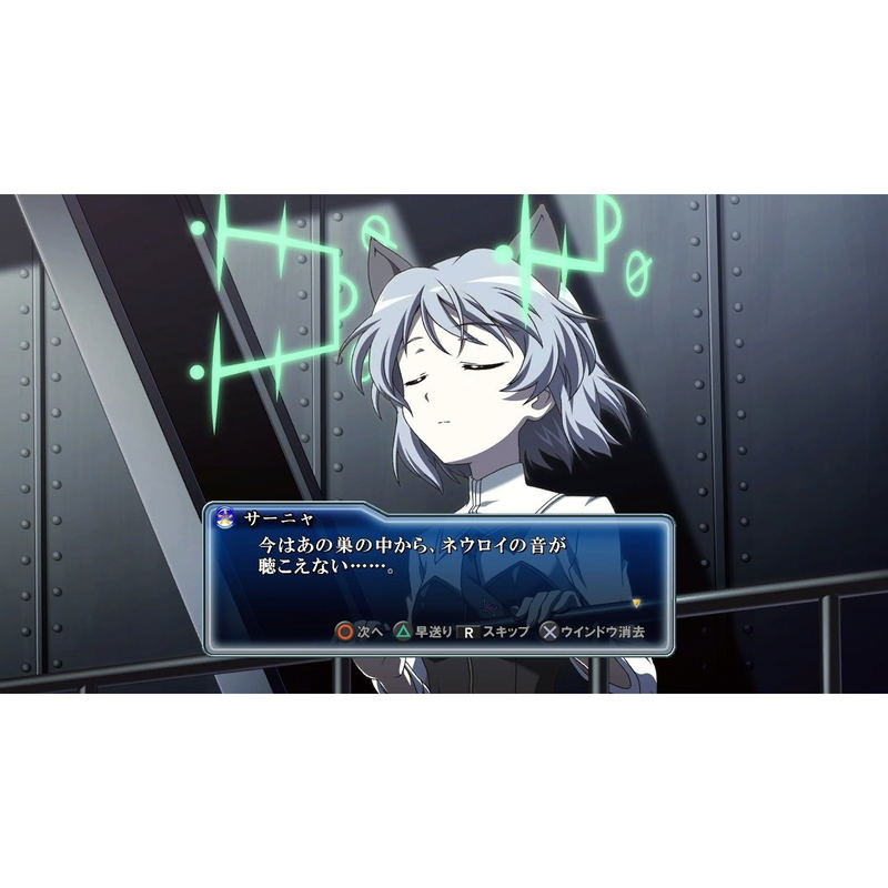 Strike Witches: Shirogane no Tsubasa [First-Print Edition w/ Download Code] image 4