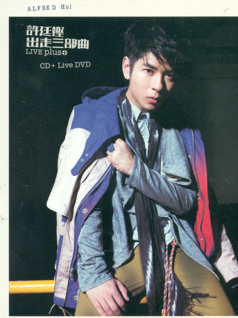 Alfred Hui Debut Album Live Plus [CD+Live DVD] image 1