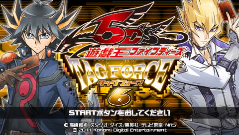 Yu-Gi-Oh! 5D's Tag Force 6 image 2