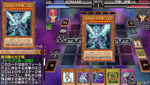 Yu-Gi-Oh! 5D's Tag Force 6 image 4