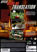 The Fast and the Furious thumbnail 2