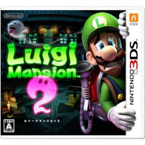 Luigi's Mansion 2 image 1