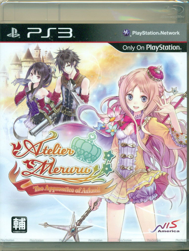 Atelier Meruru: The Apprentice of Arland (English) image 1
