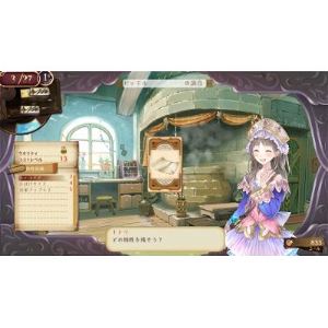 Atelier Totori: Alchemist of Arland 2 (Playstation 3 the Best)