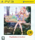 Atelier Meruru: Alchemist of Arland 3 (Playstation3 the Best) thumbnail 1